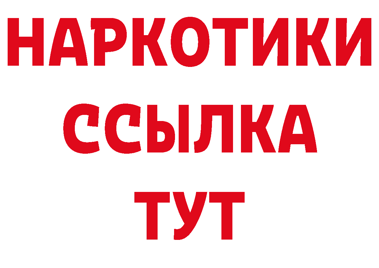 Гашиш убойный как зайти даркнет ОМГ ОМГ Калининск