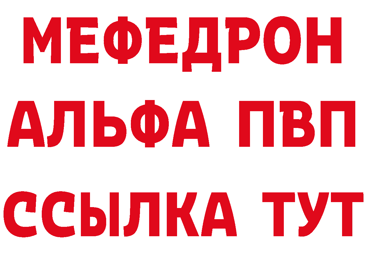 БУТИРАТ вода ссылки это МЕГА Калининск